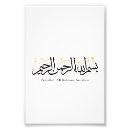 Bismillahi Ar-Rahmani Ar-Rahim –Arabic Thuluth Art Foto Afdruk