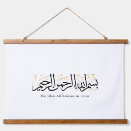 Bismillahi Ar-Rahmani Ar-Rahim –Arabic Thuluth Art Hangend Wandkleed