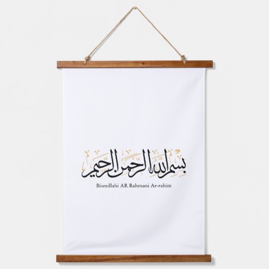 Bismillahi Ar-Rahmani Ar-Rahim –Arabic Thuluth Art Hangend Wandkleed (Voorkant)