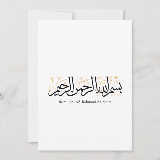 Bismillahi Ar-Rahmani Ar-Rahim –Arabic Thuluth Art Kaart (Voorkant)