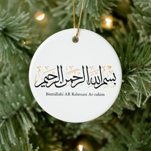Bismillahi Ar-Rahmani Ar-Rahim –Arabic Thuluth Art Keramisch Ornament (Boom)
