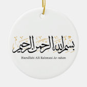 Bismillahi Ar-Rahmani Ar-Rahim –Arabic Thuluth Art Keramisch Ornament (Voorkant)