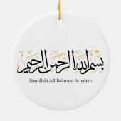 Bismillahi Ar-Rahmani Ar-Rahim –Arabic Thuluth Art Keramisch Ornament (Achterkant)
