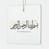 Bismillahi Ar-Rahmani Ar-Rahim –Arabic Thuluth Art Keramisch Ornament (Links)