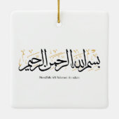 Bismillahi Ar-Rahmani Ar-Rahim –Arabic Thuluth Art Keramisch Ornament (Achterkant)