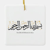 Bismillahi Ar-Rahmani Ar-Rahim –Arabic Thuluth Art Keramisch Ornament (Voorkant)