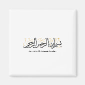 Bismillahi Ar-Rahmani Ar-Rahim –Arabic Thuluth Art Magneet (Voorkant)
