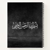 Bismillahi Ar-Rahmani Ar-Rahim –Arabic Thuluth Art Notitieboek (Achterkant)