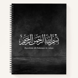 Bismillahi Ar-Rahmani Ar-Rahim –Arabic Thuluth Art Notitieboek