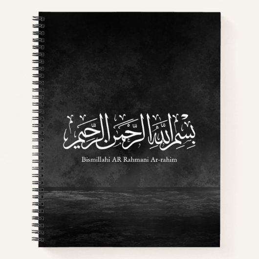 Bismillahi Ar-Rahmani Ar-Rahim –Arabic Thuluth Art Notitieboek (Voorkant)