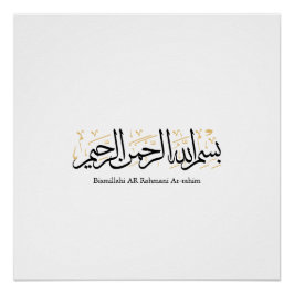 Bismillahi Ar-Rahmani Ar-Rahim –Arabic Thuluth Art Perfect Poster