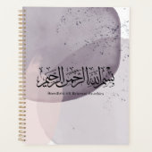 Bismillahi Ar-Rahmani Ar-Rahim –Arabic Thuluth Art Planner (Voorkant)
