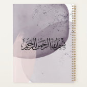 Bismillahi Ar-Rahmani Ar-Rahim –Arabic Thuluth Art Planner (Achterkant)