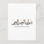 Bismillahi Ar-Rahmani Ar-Rahim –Arabic Thuluth Art Uitnodiging Briefkaart (Voorkant)