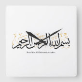 Bismillahi Ar-Rahmani Ar-Rahim –Arabic Thuluth Art Vierkante Klok (Voorkant)