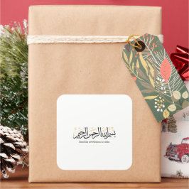Bismillahi Ar-Rahmani Ar-Rahim –Arabic Thuluth Art Vierkante Sticker