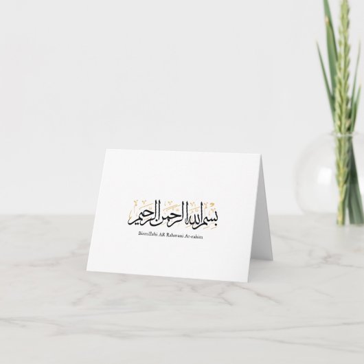 Bismillahi Ar-Rahmani Ar-Rahim – Arabische Thuluth Bedankkaart (Voorkant)