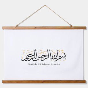 Bismillahi Ar-Rahmani Ar-Rahim –Arabische Thuluth- Hangend Wandkleed