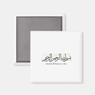 Bismillahi Ar-Rahmani Ar-Rahim –Arabische Thuluth- Magneet