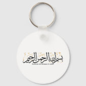 Bismillahi Ar-Rahmani Ar-Rahim – Arabische Thuluth Sleutelhanger (Voorkant)