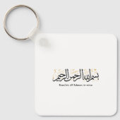 Bismillahi Ar-Rahmani Ar-Rahim –Arabische Thuluth- Sleutelhanger (Voorkant)