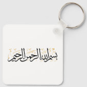 Bismillahi Ar-Rahmani Ar-Rahim –Arabische Thuluth- Sleutelhanger (Achterkant)