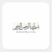 Bismillahi Ar-Rahmani Ar-Rahim – Arabische Thuluth Vierkante Sticker (Voorkant)