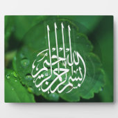 Bismillahirrahmanirrahim Islamitische uitdrukking Fotoplaat (Voorkant)