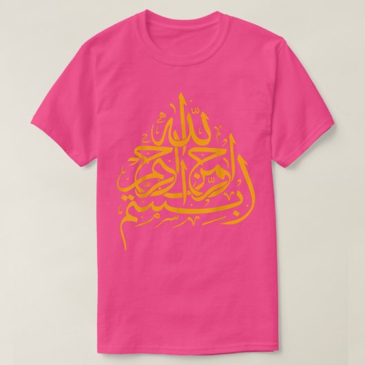 BismillahKufic Style Allah Islam Muslim Grafisch T T-shirt (Design voorkant)