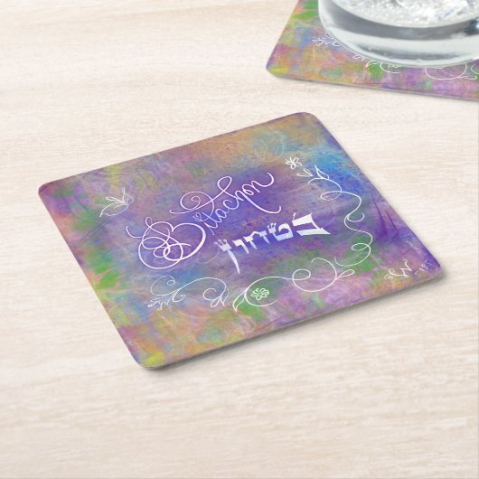 Bitachon Artsy-Onderzetter Kartonnen Onderzetters (Schuin)