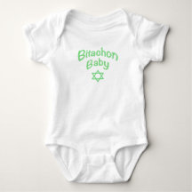 Bitachon Baby Green Bodysuit