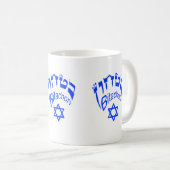 Bitachon Royal Blue Crown Mok (Voorkant rechts)