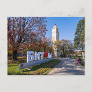 Bitola, Macedonië Briefkaart