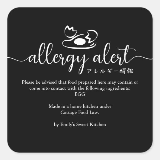 Black Allergy Alert Warning Egg Minimalist Vierkante Sticker (Voorkant)