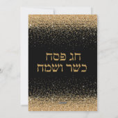 Black and Gold Jewish Passover Seder Invitation Feestdagenkaart (Achterkant)