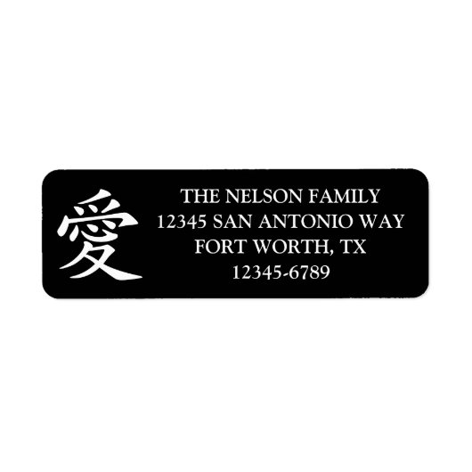 Black and White Kanji Love Symbol Etiket (Voorkant)