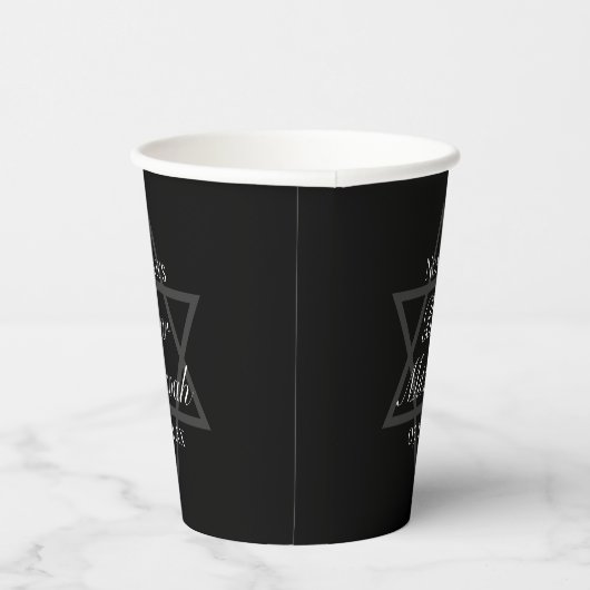 Black Bar Mitswa Ster van David Custom Party Papieren Bekers (Rechts)
