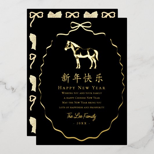Black Bow Frame Horse Chinese New Year Folie Feestdagenkaart (Voorkant / Achterkant)
