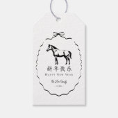 Black Bow Horse Chinese New Year Cadeaulabel (Voorkant)