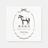 Black Bow Horse Chinese New Year Servet (Voorkant)