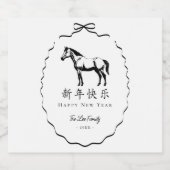 Black Bow Horse Chinese New Year Sparkling Wijnetiket (Enkel label)