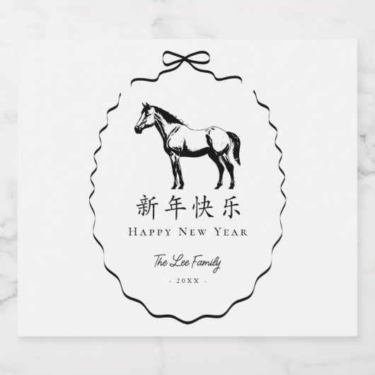 Black Bow Horse Chinese New Year Sparkling Wijnetiket (Enkel label)