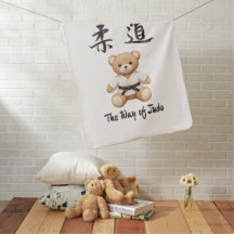 【BLACK】Bring the spirit of Judo to everyday life