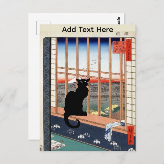 Black Cat Postcard Briefkaart (Voorkant / Achterkant)