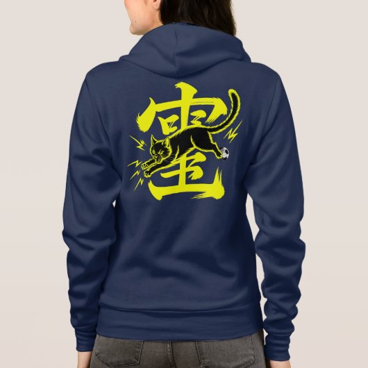 Black Cat Voetbal - Mascotte Thunder Bliksem Hoodie (Achterkant)
