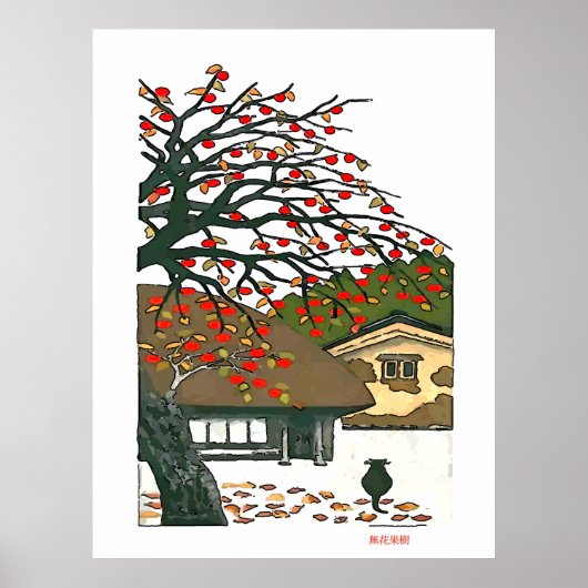 Black Cat Waiting Poster (Voorkant)