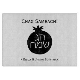 Black Chag Sameach Granaatappelglas Snijplank