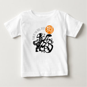 Black Dog Papercut Chinees nieuwjaarsBaby T-shirt