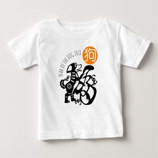 Black Dog Papercut Chinees nieuwjaarsBaby T-shirt (Voorkant)