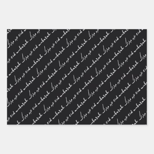 Black Eid Mubarak Inpakpapier Vel (Voorkant 2)